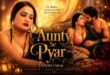 Aunty Se Pyar (2026) Hot Hindi Web Series Watch Now