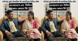 Bangladesh Journalist Viral Xxx Videos Watch Online
