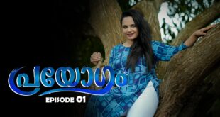 Prayogam Ep 1 (2026) Best Malayalam Sex Video HD Download